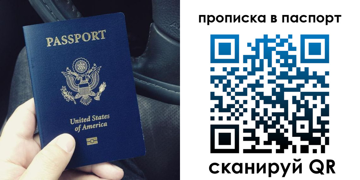 временная регистрация адрес в Киришах