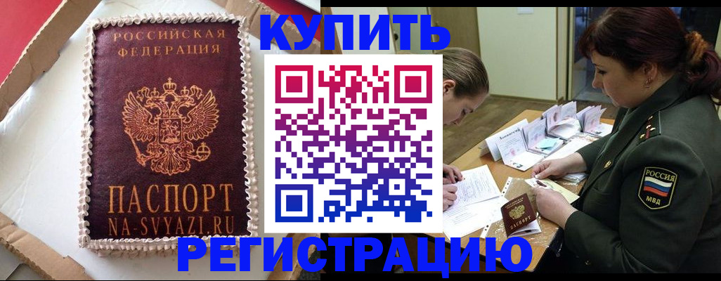 найти адрес прописки в Киришах