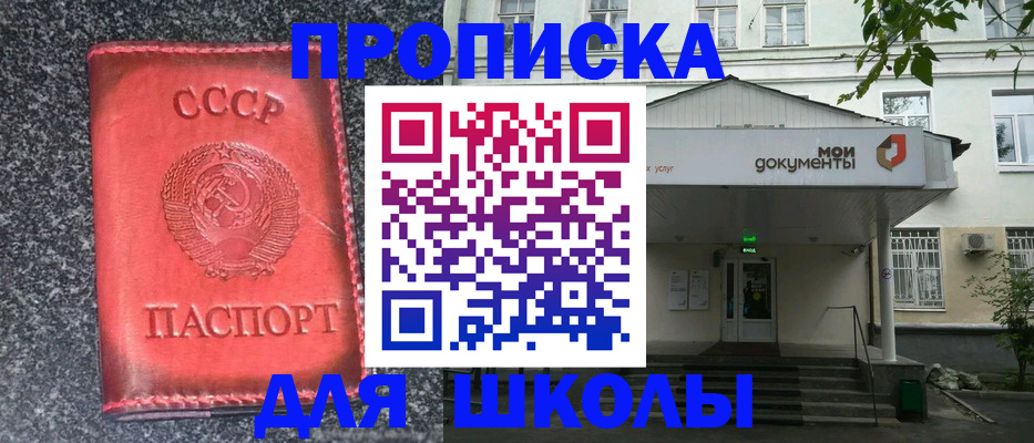 прописка поиск в Киришах