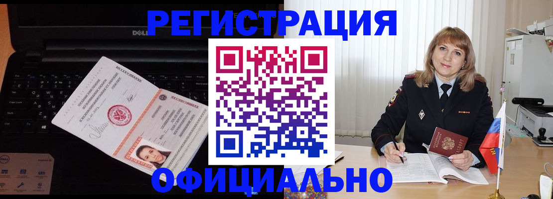регистрация для школы в Киришах