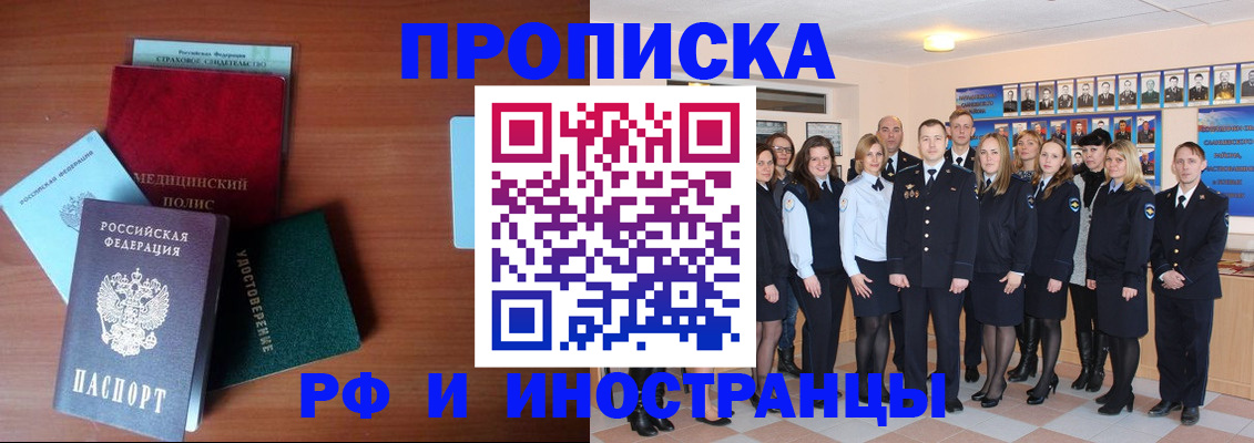 пропишу в квартире в Киришах