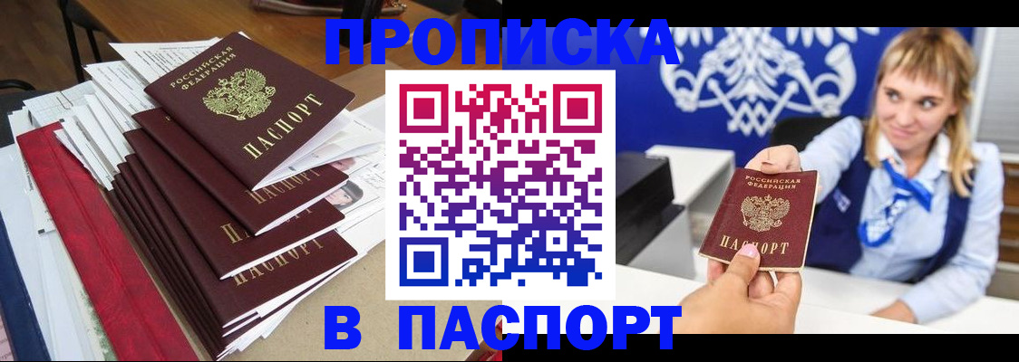 временная регистрация поиск в Киришах