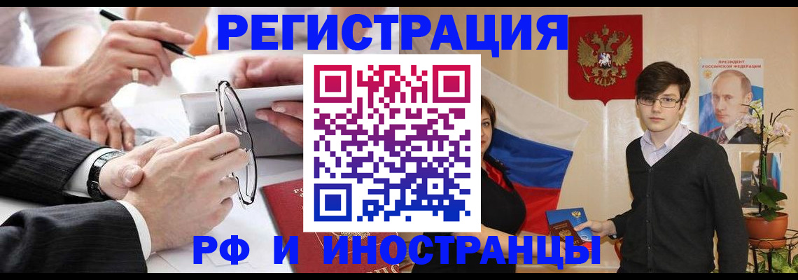 регистрация для дет. сада в Киришах